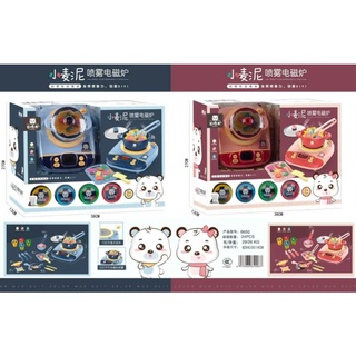 หม้อทำอาหารราคา360บาท