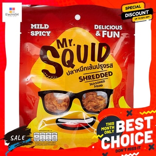 มิสเตอร์สควิดปลาหมึกเส้นปรุงรสเผ็ด 12 ก. MR.SQUID SHREDDED SQUID MILD SPICY 12 G.