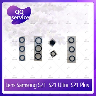 Lens Samsung S21 / S21 Ultra / S21 Plus อะไหล่เลนกล้อง กระจกเลนส์กล้อง กระจกกล้องหลัง Camera Lens (ได้1ชิ้น) QQ service