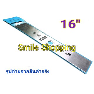 ใบมีดตัดหญ้า 16 นิ้ว ใบมีด ใบตัดหญ้า  หนา 1.6 mm ( เหล็กกล้า )