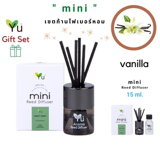 🌟🎁ของขวัญ น่ารักๆ 🌟 Mini Gift Set 15 ml. กลิ่น Vanilla (วนิลา)   กลิ่นหอมวนิลาพรีเมี่ยมที่หอมมาก