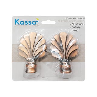 💥โปรสุดพิเศษ!!!💥 หัวท้ายรางม่าน KASSA HOME รุ่น FINIALS21 ขนาด 19 มม. (ชุด 2 ชิ้น) สีทองแดง 🚚พิเศษ!!✅