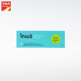 Tomei Anti-Acne Cream Plus 5 G / โทเมอิ แอนตี้-แอคเน่ ครีม พลัส 5 ก.