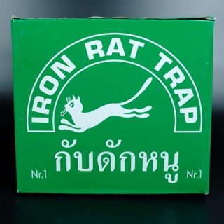 กับดักหนู IRON RT TRAP