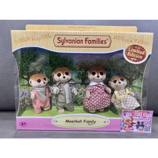 Sylvanian Meerkat Family มือ 1 รุ่น Limited ครบรอบ 35 ปี เมียแคท ครอบครัว ตุ๊กตา ครอบครัวตุ๊กตา ซิลวาเนียน