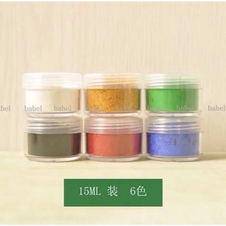 พิกเม้นสำหรับทำสีน้ำ Pigment ทำสีน้ำ✨ 6สี (15ml)