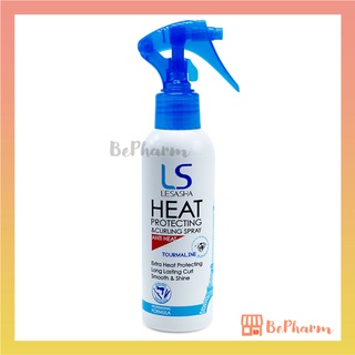 สเปรย์กันความร้อน Lesasha Heat Protecting&amp;Curling Spray 150 ml เลอซาช่า ฮีทโพรเทคติ้ง สเปรย์จัดแต่งทรงผม Lesasha Spray