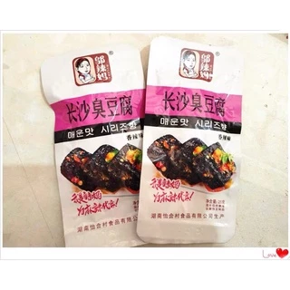 เต้าหู้เหม็น พร้อมส่ง มีหลายรส(长沙臭豆腐) เป็นเต้าหู้หมักชนิดหนึ่งซึ่งมีกลิ่นเป็นเอกลักษณ์