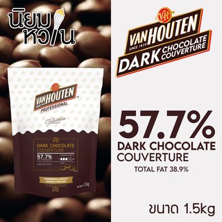 VAN HOUTEN Extra Dark Couverture 57.7% 1.5Kg.