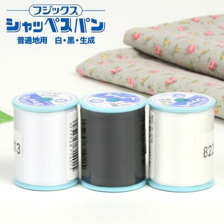 Fujix ด้ายเย็บผ้า Schappe Span Sewing Machine Thread No.60/200m