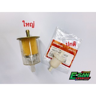 กรองเบนซิล เล็ก-ใหญ่ ใส อย่างดี
