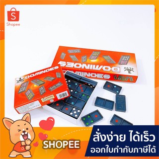 โดมิโน่ ตัวต่อโดมิโน่ DOMINOES ของเล่น เล่นกันได้ทั้งครอบครัว