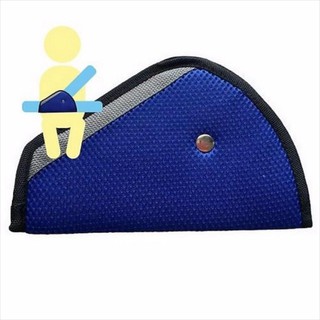 ที่ปรับระดับเข็มขัดนิรภัย Safety Belt Adjust สีน้ำเงิน