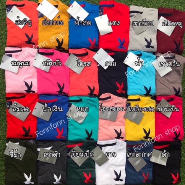 เสื้อยืดแขนสั้น CC - OO