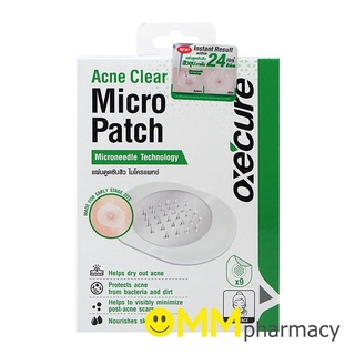 OXECURE ACNE CLEAR MICRO PATCH อ๊อกซีเคียว แอคเน่ เคลียร์ ไมโคร แพทช์ 9ชิ้น/กล่อง