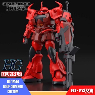 BANDAI HG 1/144 GOUF CRIMSON CUSTOM