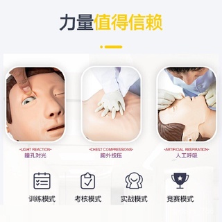 CPR Manikin Body Medical First Aid Fake Artificial Respiration Training Human Body Mod00 3WWQ