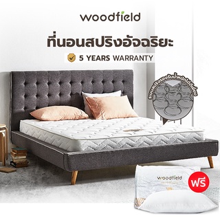 Woodfield ที่นอน (สเปคแน่นสบาย) รุ่น W-5900 หนา 8 นิ้ว ฟรี หมอนหนุนสุขภาพกันไรฝุ่น ส่งฟรี