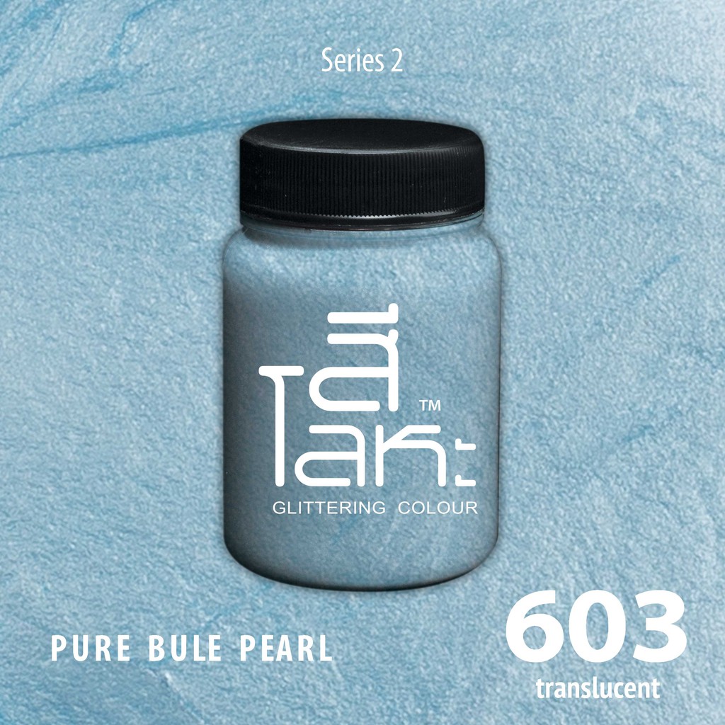 สีเฉดโลหะ : PURE BLUE PEARL No.603 : Acrylic Colours สีอะครีลิคเฉดสีโลหะ ทอง เงิน นาค มุก ขนาด 80 ml