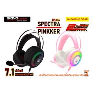 หูฟังเล่นเกม Signo E-Sport HP 824 7.1 RGB Gaming Headsert หูฟังสีชมพู หูฟังพร้อมไมค์ รองรับ 7.1 หูฟังซิกโน (USB)