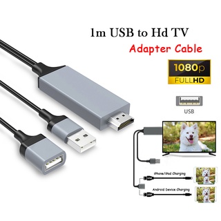 สายต่อทีวี 3IN1 TV CABLE ภาพชัด1080P 60Hz รองรับ Android / TYPE-C ต่อมือถือ/Projector/Monitor/TV