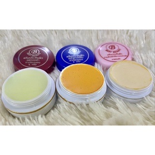 ครีมประทินผิวเบสบิวตี้ 5กรัม ( 3กระปุก  ) แก้ฝ้า ของแท้100% Best beauty