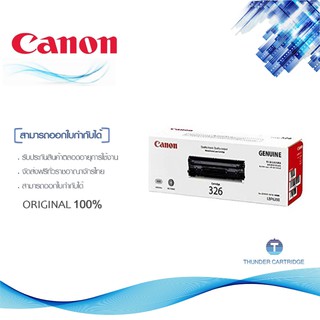 Canon Cartridge 326 ตลับหมึกโทนเนอร์ สีดำ ของแท้ Black Toner Original Cartridge