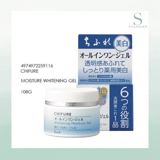 Chifure Whitening Moisture Gel ชุ่มชื้นกระจ่างใส