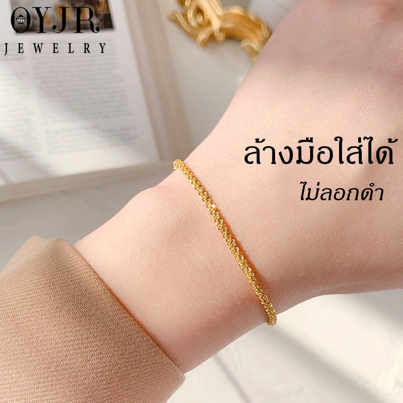 OYJR สร้อยข้อมือสแตนเลส ทอง 18K สไตล์เกาหลี เรียบๆ เครื่องประดับสําหรับผู้หญิง