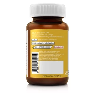 Dary Vit B complex Vitamin B วิตามินบี คอมเพล็กซ์ วิตามินบีรวม 1 กระปุก (30 แคปซูล) ( อาหารเสริม )