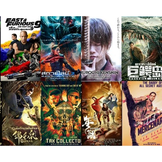 DVDหนังใหม่มาสเตอร์/พากย์ไทย/ภาพ-เสียงชัด100%