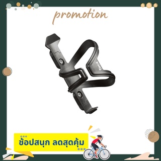 ขากระติก ที่ใส่ขวดน้ำสำหรับปั่นจักรยาน TACX  RADER,BLACK