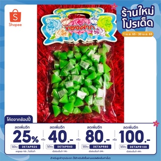 กาละแมเพชรบุรีกาละแมชาววังน้ำตาลโตนดหอมหวานมัน 350 กรัม