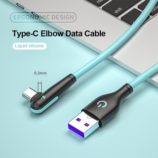 สายชาร์จซิลิโคน Type - C Data Line