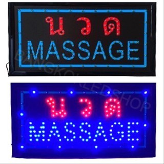 LED Sign THAI นวดMASSAGE ป้ายไฟแอลอีดีสำหรับตกแต่ง 220V ป้ายตัวอักษร ป้ายไฟ ป้ายหน้าร้าน ใช้ประดับตกแต่ง