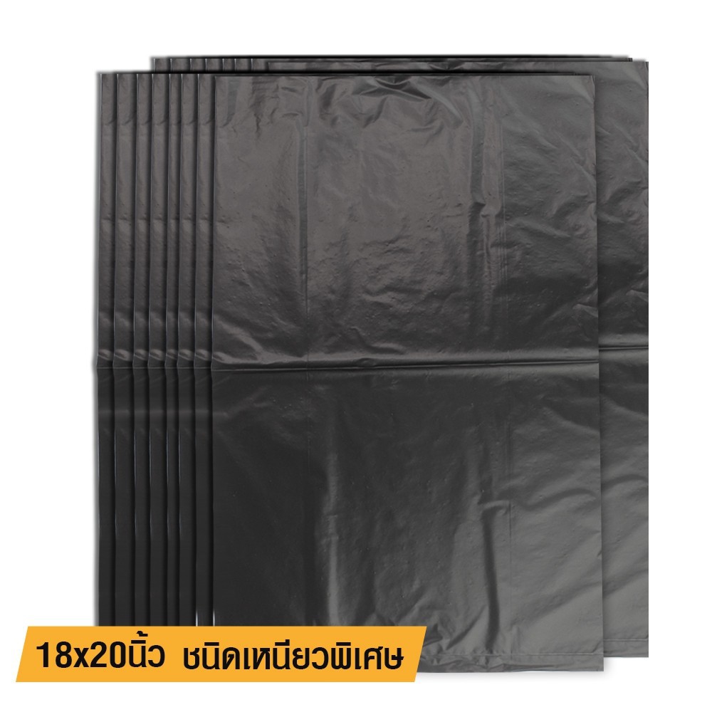 Telecorsa ถุงขยะดำ ถุงดำ ขนาด18x20 นิ้ว (1กิโลกรัม) รุ่น Rubbish-Bag-Black-18x20-01c-Serm