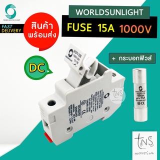 Fuse DC พร้อม Fuse Holder 15A 1000V สำหรับโซล่าเซลล์ (DC Fuse for Solar Cell System)