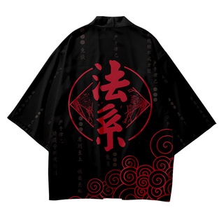 เสื้อคาร์ดิแกนยูกาตะ กิโมโน สไตล์ญี่ปุ่น ฮาราจูกุ พลัสไซซ์ 6XL 5XL สําหรับผู้หญิง ผู้ชาย