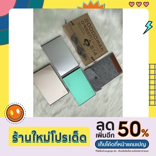 powerbank20000แอมป์รุ่นE14
