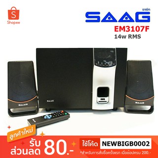 SAAG ซาร์ค ลำโพงคอมพิวเตอร์, ลำโพง USB, ลำโพงซับวูฟเฟอร์, ลำโพง 2.1 สเตอริโอ speaker รุ่น EM-3107F ORBIT