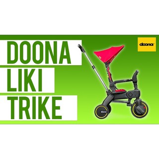 Doona Liki Trike รถเข็นจักรยานสามล้อในคันเดียวกัน พับเล็กที่สุดในโลก