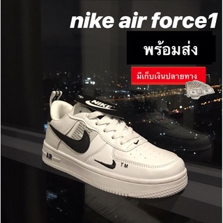 รองเท้าผ้าใบ nike Air Force1 รองเท้าผ้าใบไนกี้              🔺พร้อมส่ง🔺 ✔️มีเก็บเงินปลายทาง💵