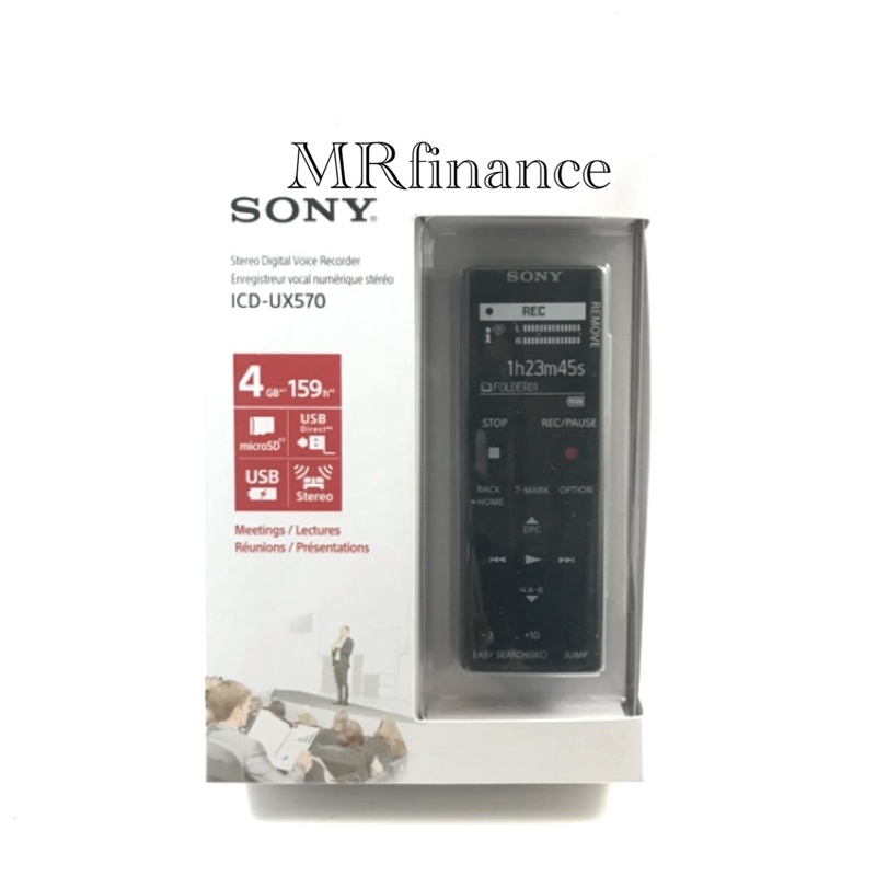 เครื่องบันทึกเสียงโซนี่ Sony ICD-UX570 ของใหม่ ของแท้