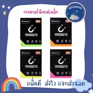 ELEPHANT Magnote กระดาษโน้ตแม่เหล็ก นีออน 3 x 4 นิ้ว