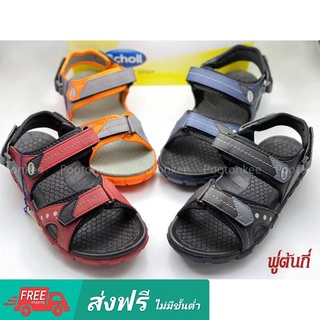 Scholl รองเท้าสกอลล์-นโปเลียน Napolien รองเท้ารัดส้น สำหรับผู้ชายและผู้หญิง Comfort Sandal เบา ทนทาน