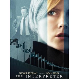 The Interpreter พลิกแผนสังหาร : 2005 #หนังฝรั่ง - อาชญากรรม