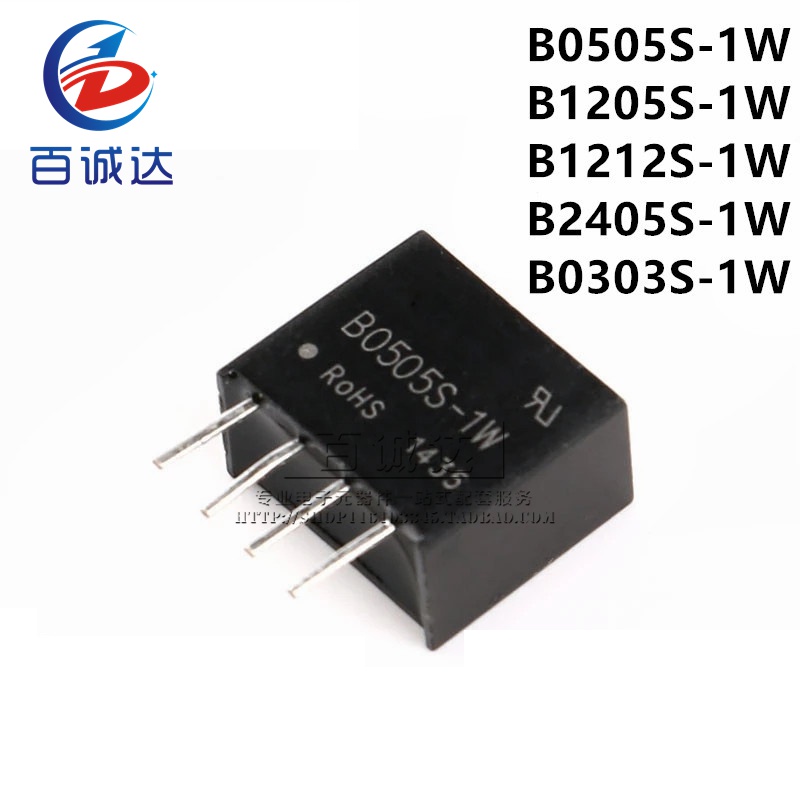B0505/9/12/24S-1W B1205/1212/1224S-2W B2405 DC-DC Isolator โมดูล