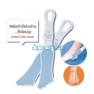 Mistine Tender Foot Clean มิสทิน ผลิตภัณฑ์ขัดสนเท้าแผ่นขัดเท้า เทนเดอร์ แผ่นขัดเท้ามิสทิน