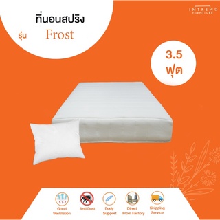 Furniture Intrend ที่นอนสปริงหุ้มผ้านุ่มรุ่น Frost  หนา 8 นิ้ว สีขาว