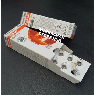 หลอดไฟหรี่ Osram W5W 24V 5W (1หลอด) made in Italy